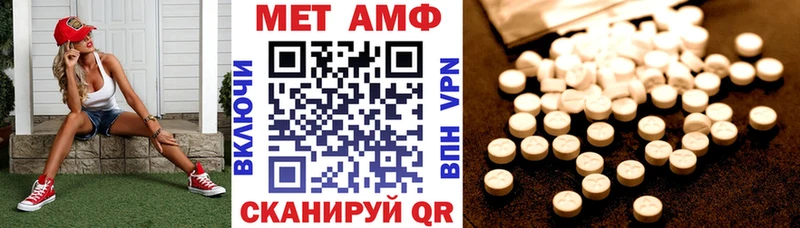 АМФЕТАМИН VHQ  Ивдель 