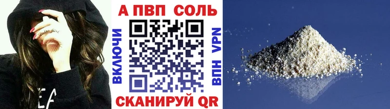 APVP мука  Ивдель 