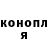 Кодеин напиток Lean (лин) Egor Shkil