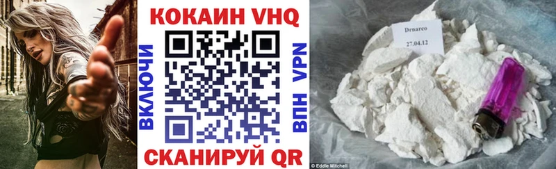 Cocaine Эквадор  ОМГ ОМГ маркетплейс  Ивдель 