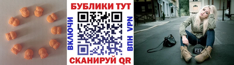 ЭКСТАЗИ 280мг  где купить наркотик  Ивдель 