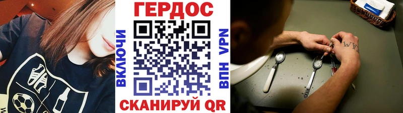 как найти закладки  Ивдель  Героин белый 