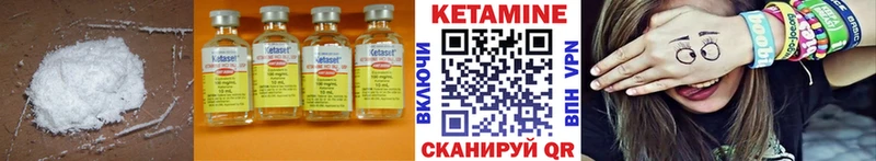 shop телеграм  Ивдель  КЕТАМИН ketamine  купить  цена 