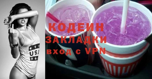 бошки Нея