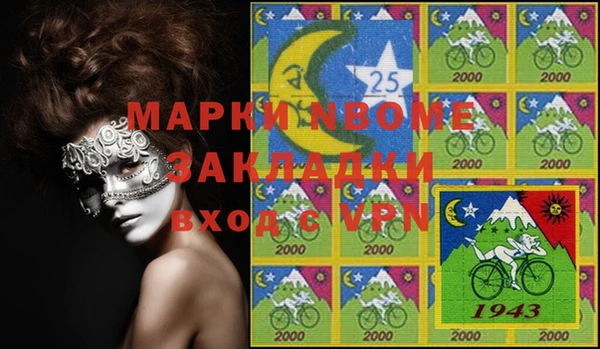 MDMA Premium VHQ Нефтегорск