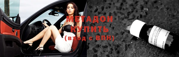 прущие грибы Новокубанск