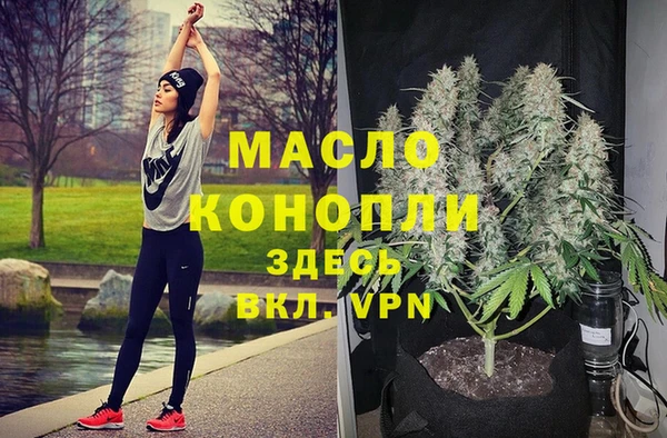 прущие грибы Новокубанск