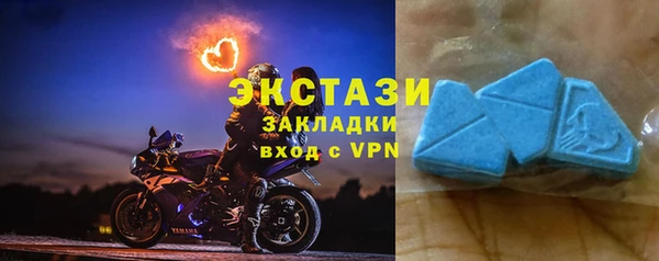 бошки Нея