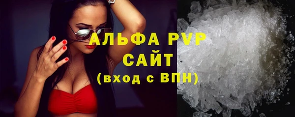 MDMA Premium VHQ Нефтегорск