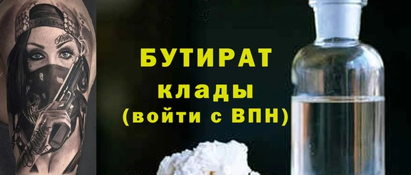 ГАЛЛЮЦИНОГЕННЫЕ ГРИБЫ Новозыбков