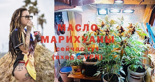 прущие грибы Новокубанск
