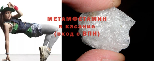 ГАЛЛЮЦИНОГЕННЫЕ ГРИБЫ Новозыбков