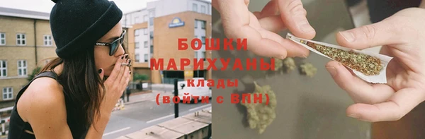 MDMA Premium VHQ Нефтегорск