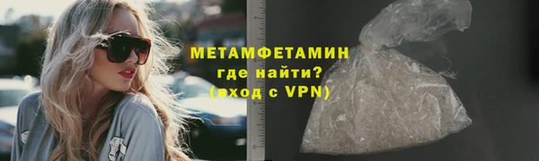 бошки Нея