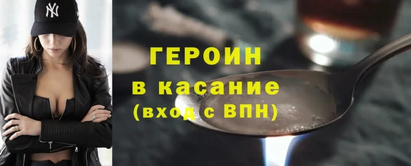 каннабис Бердск