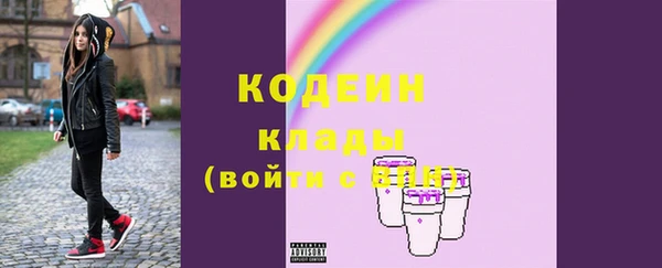 прущие грибы Новокубанск