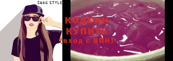 ГАЛЛЮЦИНОГЕННЫЕ ГРИБЫ Новозыбков