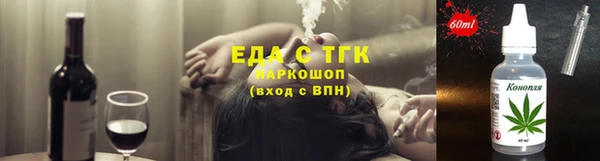 бошки Нея