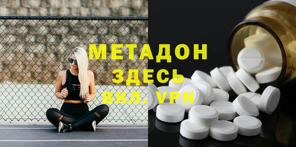MDMA Premium VHQ Нефтегорск