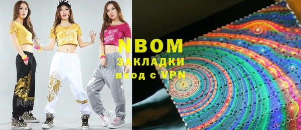 MDMA Premium VHQ Нефтегорск