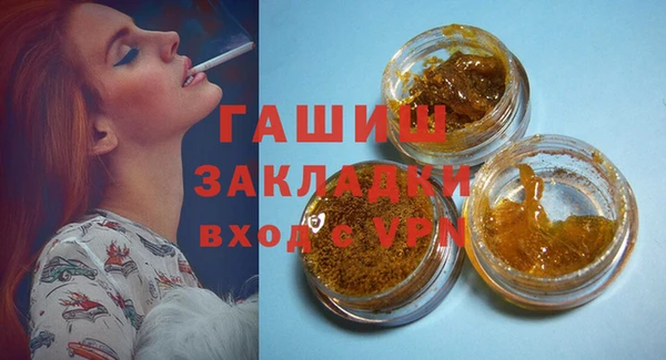 бошки Нея