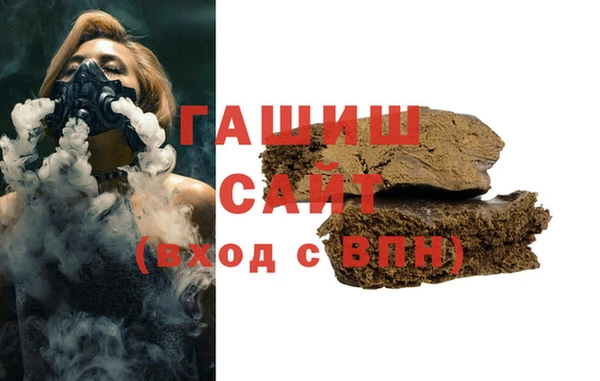 ГАЛЛЮЦИНОГЕННЫЕ ГРИБЫ Новозыбков