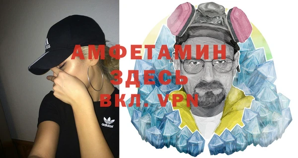 спайс Вязьма