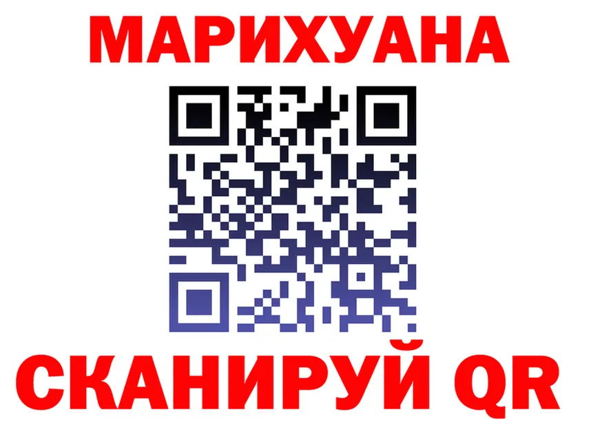 Бутират буратино зеркало площадка MEGA Ивдель