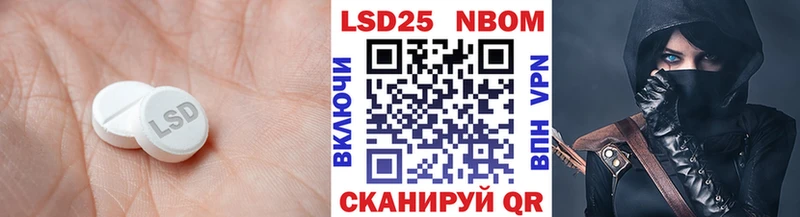 Лсд 25 экстази кислота  OMG зеркало  Ивдель 