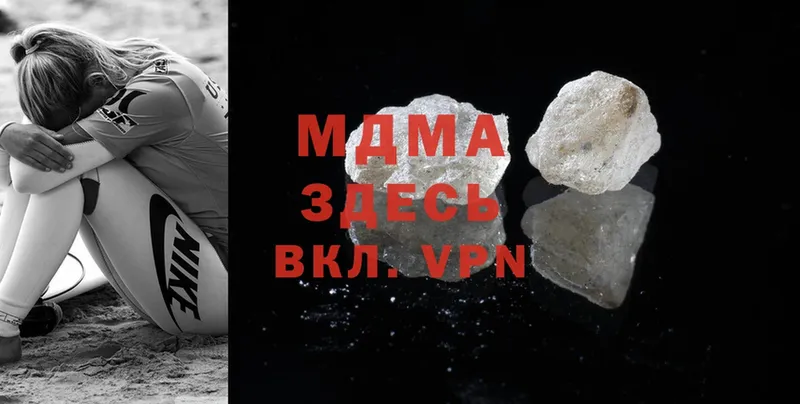 MDMA кристаллы  Ивдель 