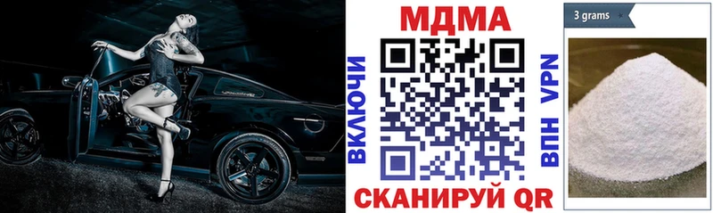 МДМА VHQ  Ивдель 