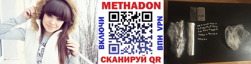 OMG ссылки  shop формула  МЕТАДОН VHQ  купить закладку  Ивдель 