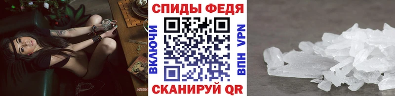 что такое   нарко площадка Telegram  МЕТАМФЕТАМИН винт  Ивдель 
