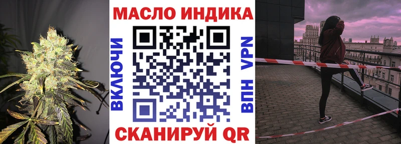 даркнет сайт  Ивдель  ТГК Wax 