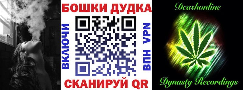 дарнет шоп  Ивдель  omg рабочий сайт  Канабис MAZAR 